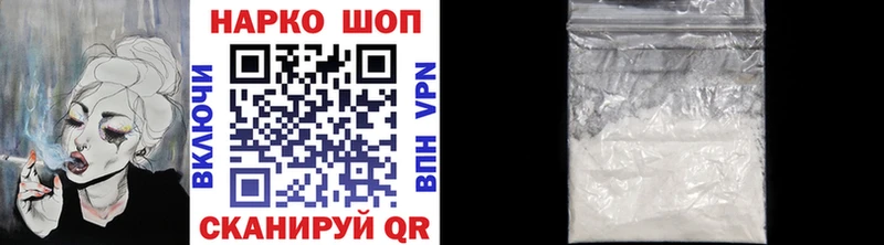 Купить закладку Бошки Шишки Кокаин Мефедрон Воткинск