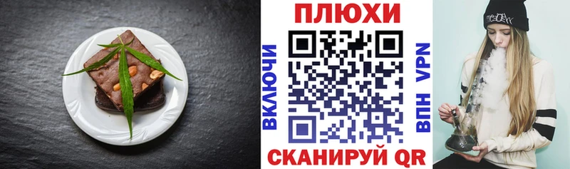 Купить закладки  Воткинск  Еда ТГК конопля 