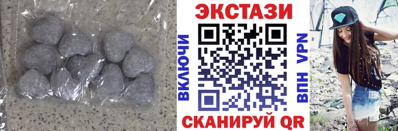 ЭКСТАЗИ 300 mg Купить где Воткинск