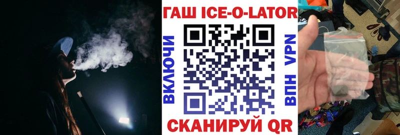 Гашиш 40% ТГК  Купить  Воткинск 
