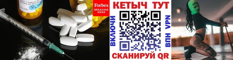 Купить закладки Воткинск Кетамин VHQ