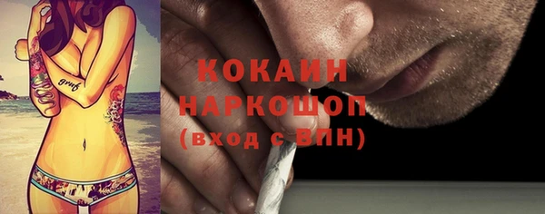 MDMA Касимов
