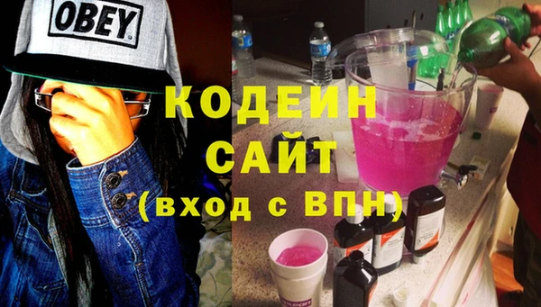 эйфоретик Кинешма