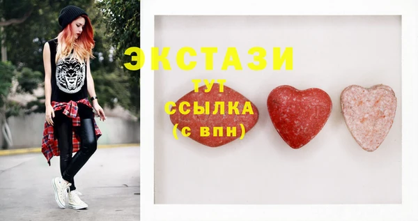сатива Карпинск