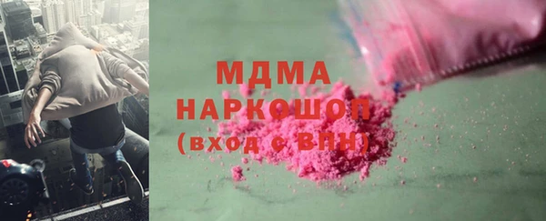 MDMA Касимов