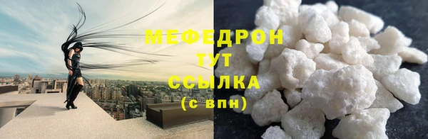 MDMA Касимов
