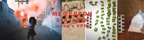 MDMA Касимов