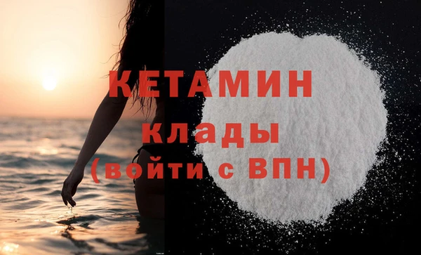 MDMA Касимов