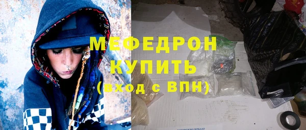 сатива Карпинск