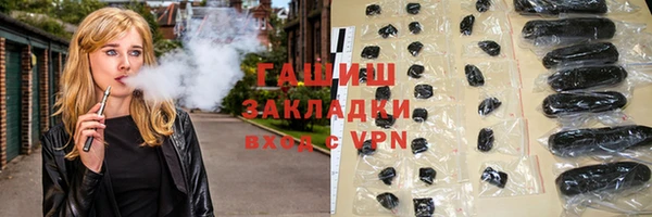 сатива Карпинск