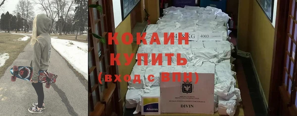 кокаин VHQ Карталы