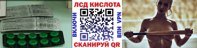 Купить закладки  Воткинск  LSD-25 экстази кислота 