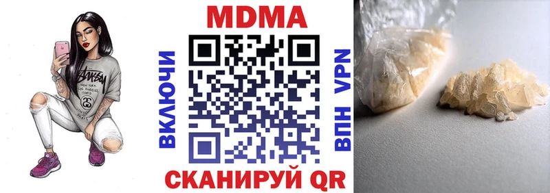 Купить  Воткинск  MDMA молли 