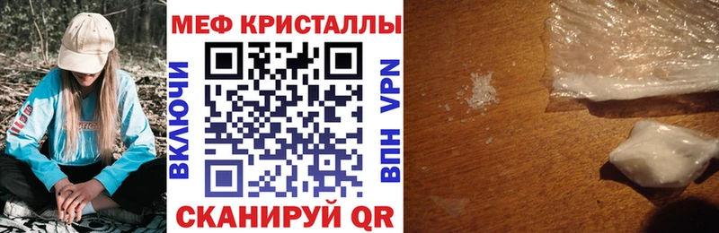 МЯУ-МЯУ VHQ  Купить где  Воткинск 