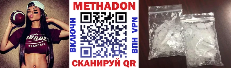 МЕТАДОН мёд Воткинск