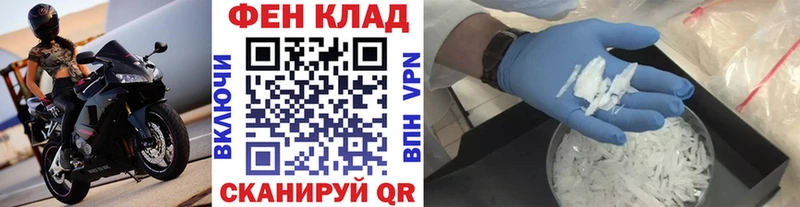Метамфетамин витя  Купить  Воткинск 