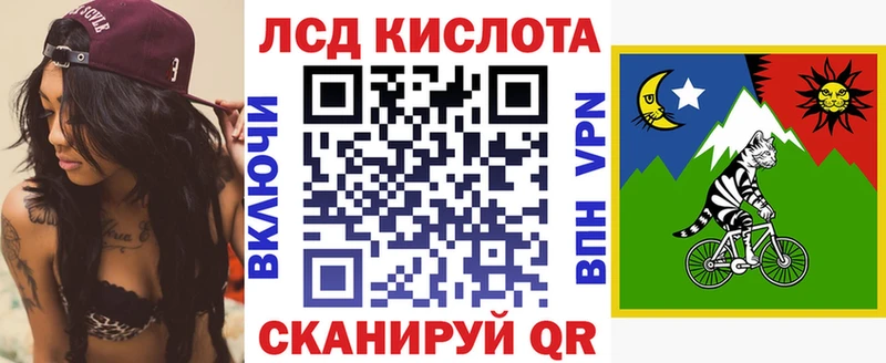 Купить где  Воткинск  Марки 25I-NBOMe 1,5мг 