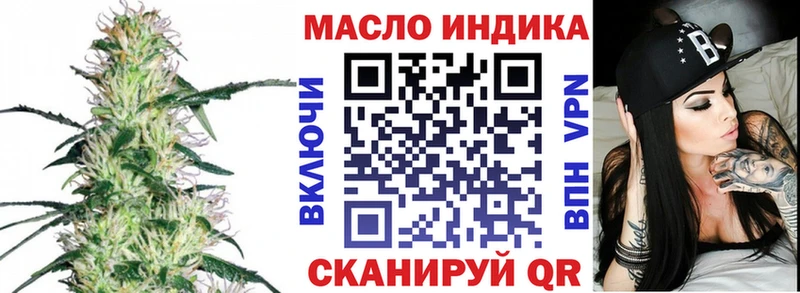 Купить где  Воткинск  Дистиллят ТГК вейп 