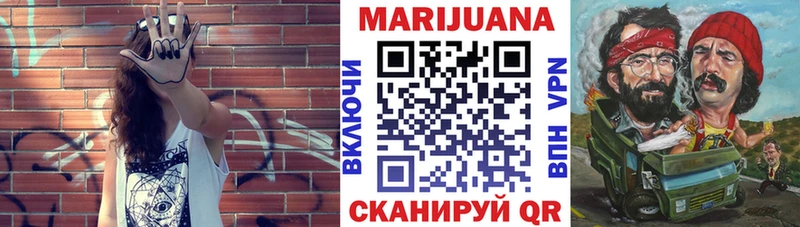Конопля семена  Купить  Воткинск 